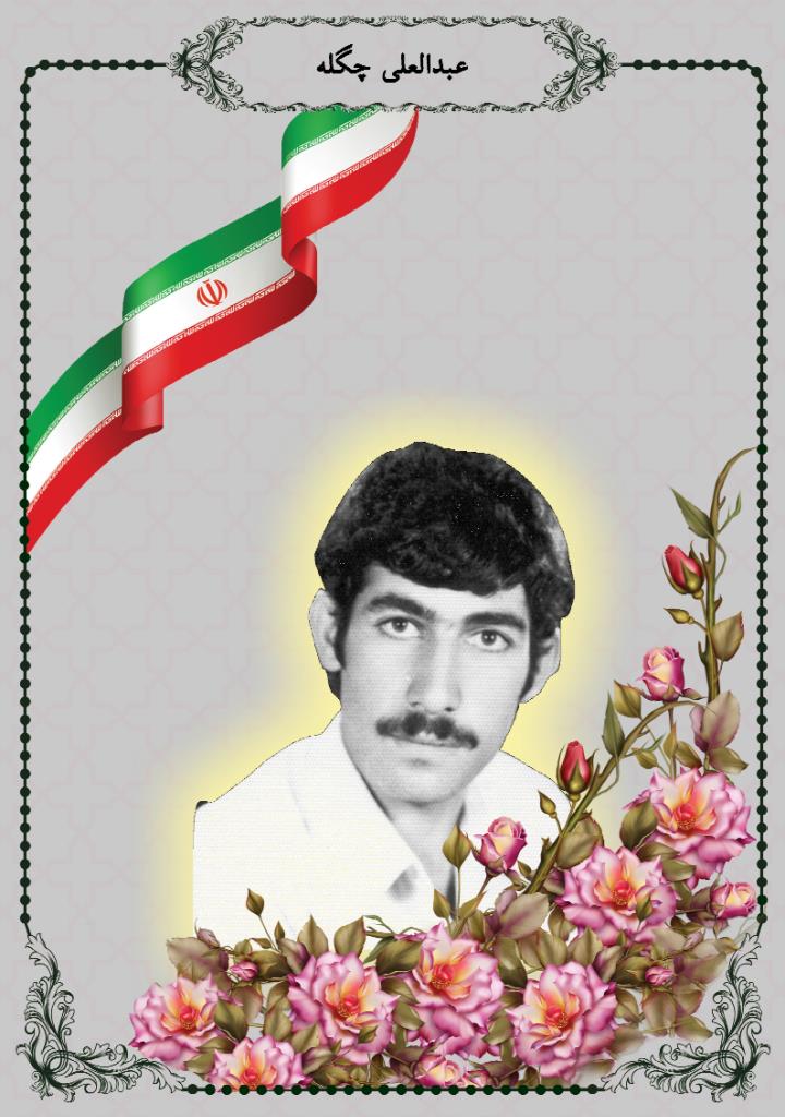 فاقد تصویر